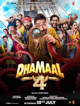 Classification: 12A Release Date: 10th July 2026